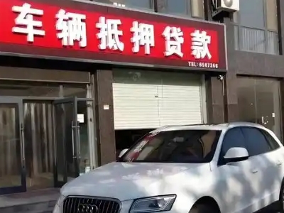 宣武不押车贷款办理条件是什么？